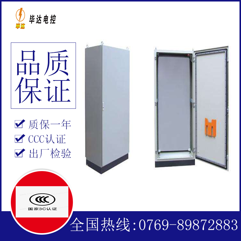 秭归仿威图柜